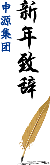 腾博汇游戏官网·(中国)专业效劳,诚信为本