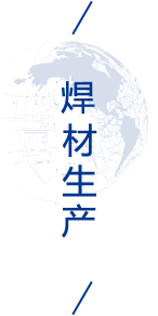 腾博汇游戏官网·(中国)专业效劳,诚信为本