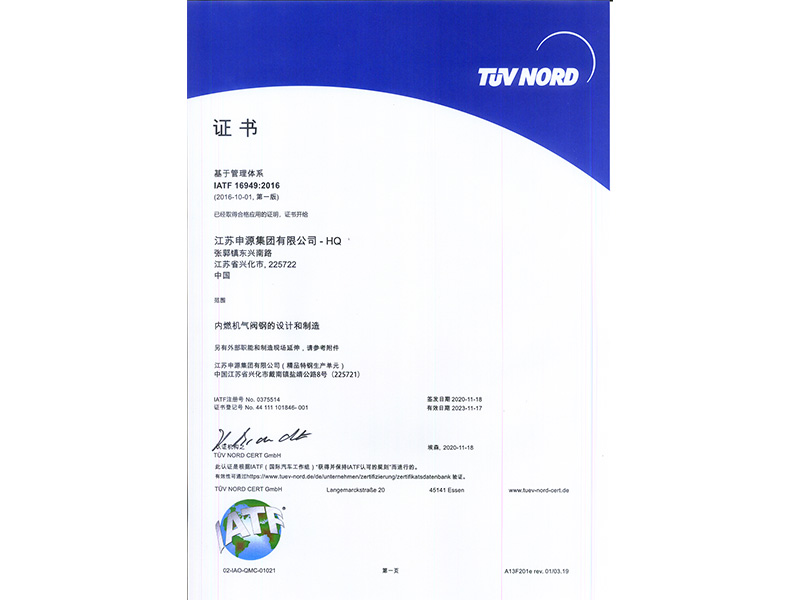 腾博汇游戏官网·(中国)专业效劳,诚信为本