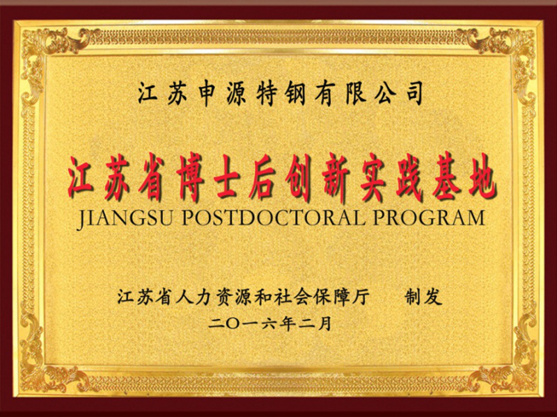 腾博汇游戏官网·(中国)专业效劳,诚信为本