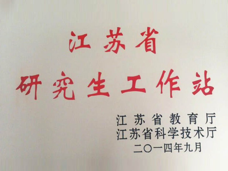 腾博汇游戏官网·(中国)专业效劳,诚信为本