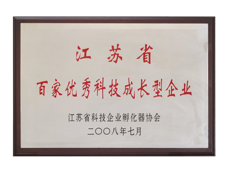 腾博汇游戏官网·(中国)专业效劳,诚信为本