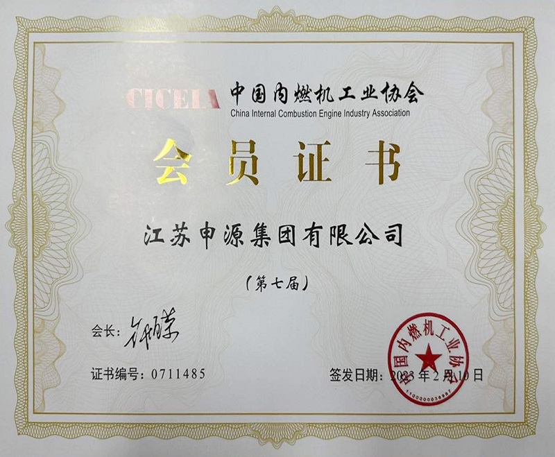 腾博汇游戏官网·(中国)专业效劳,诚信为本