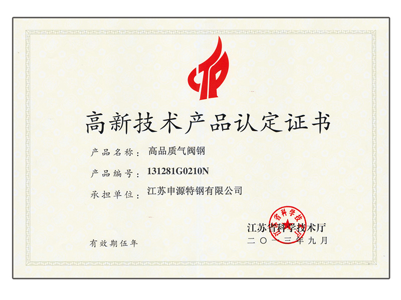 腾博汇游戏官网·(中国)专业效劳,诚信为本