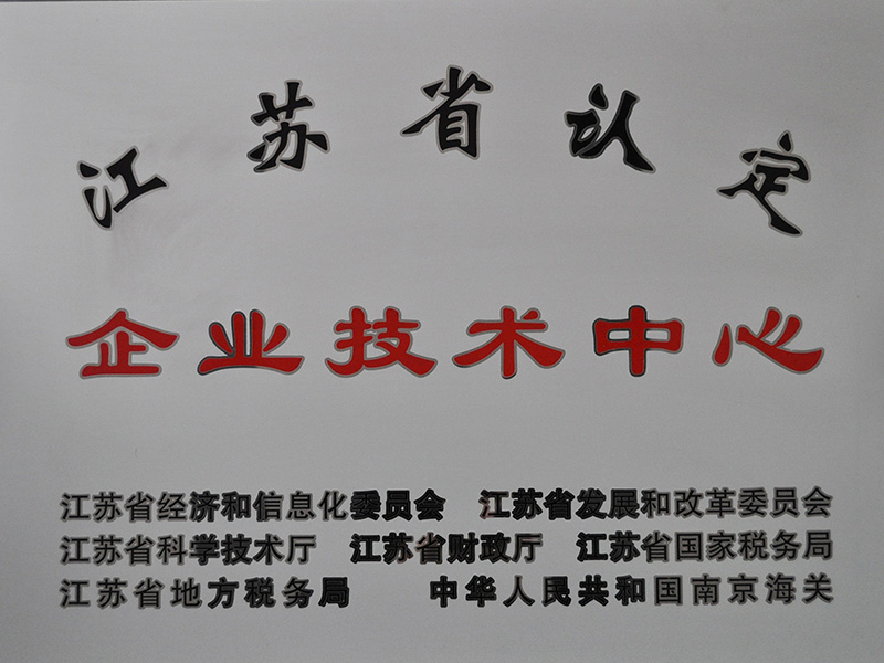 腾博汇游戏官网·(中国)专业效劳,诚信为本