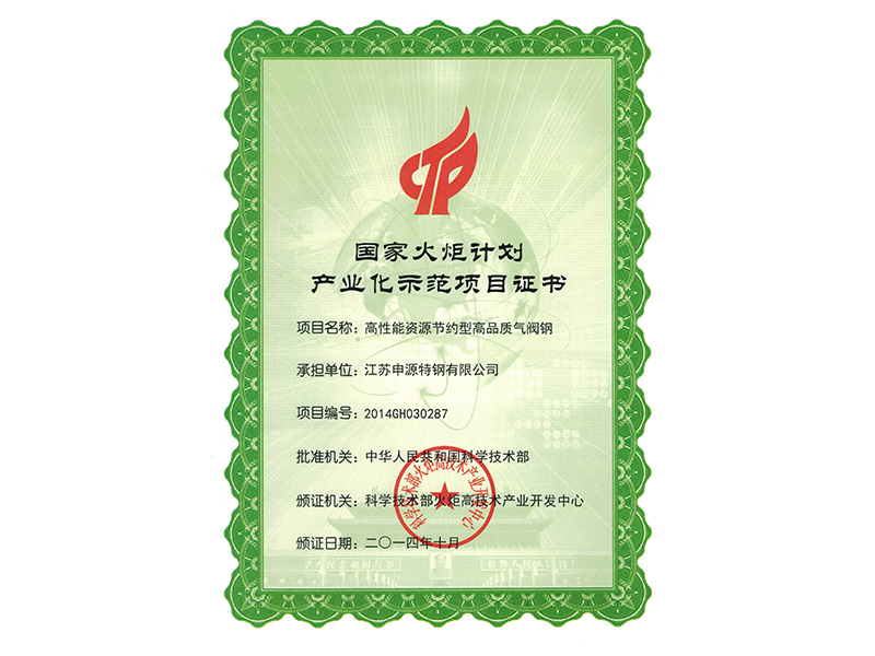 腾博汇游戏官网·(中国)专业效劳,诚信为本