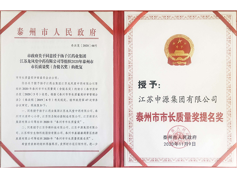 腾博汇游戏官网·(中国)专业效劳,诚信为本