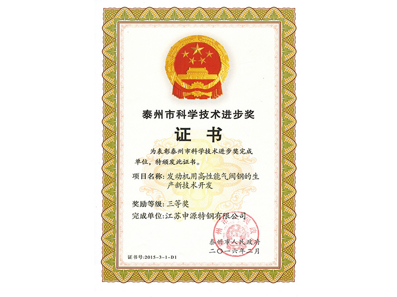 腾博汇游戏官网·(中国)专业效劳,诚信为本