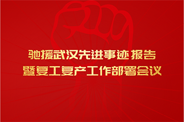 首页| 888集团电子游戏官方网站