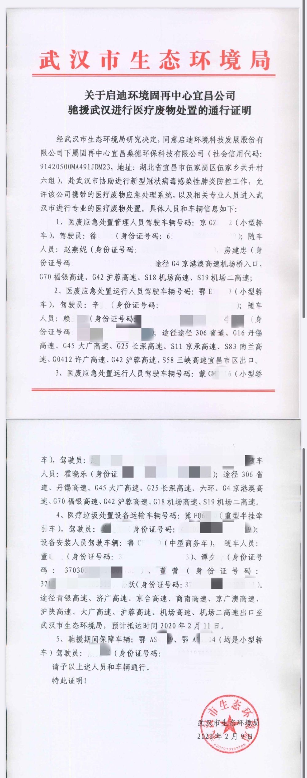 首页| 888集团电子游戏官方网站