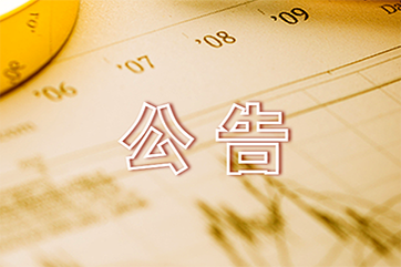 首页| 888集团电子游戏官方网站