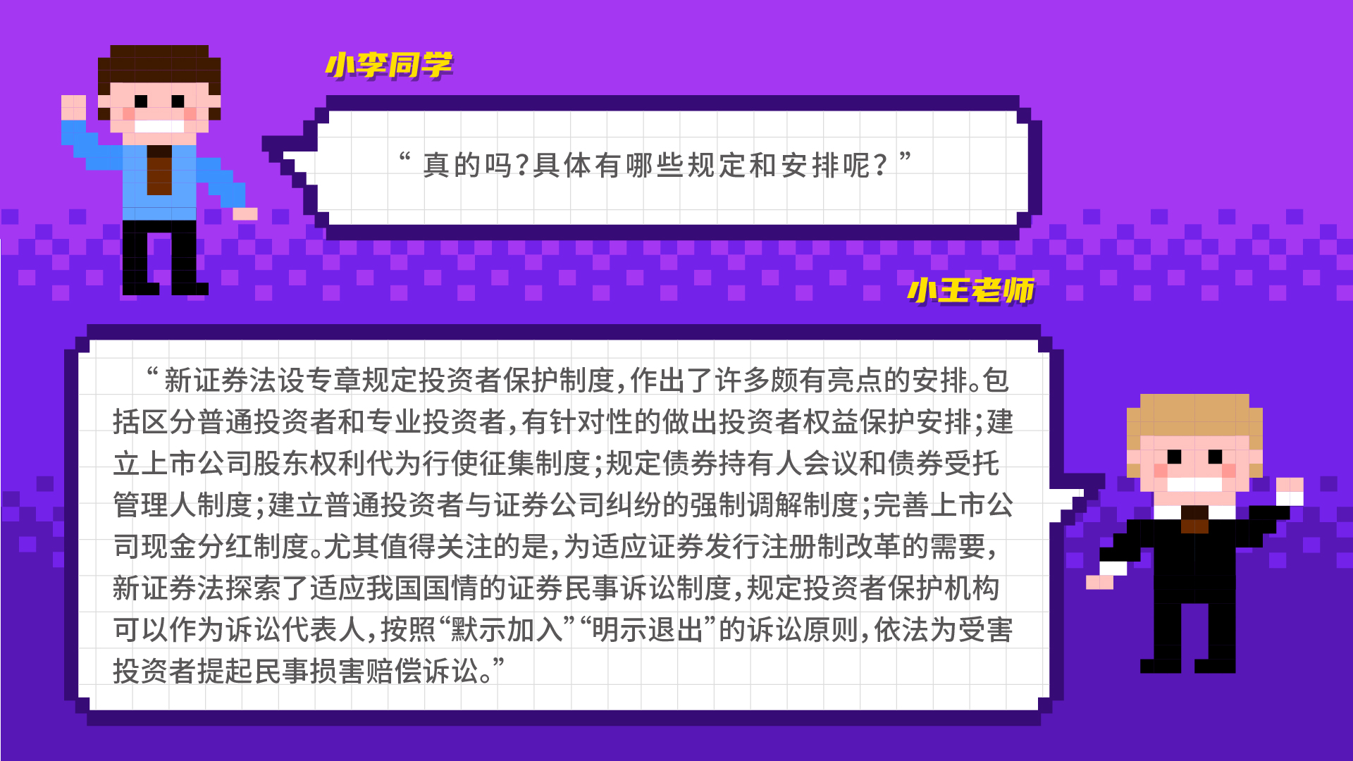 全国投资者；ば誣画板 4.jpg