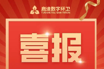 首页| 888集团电子游戏官方网站