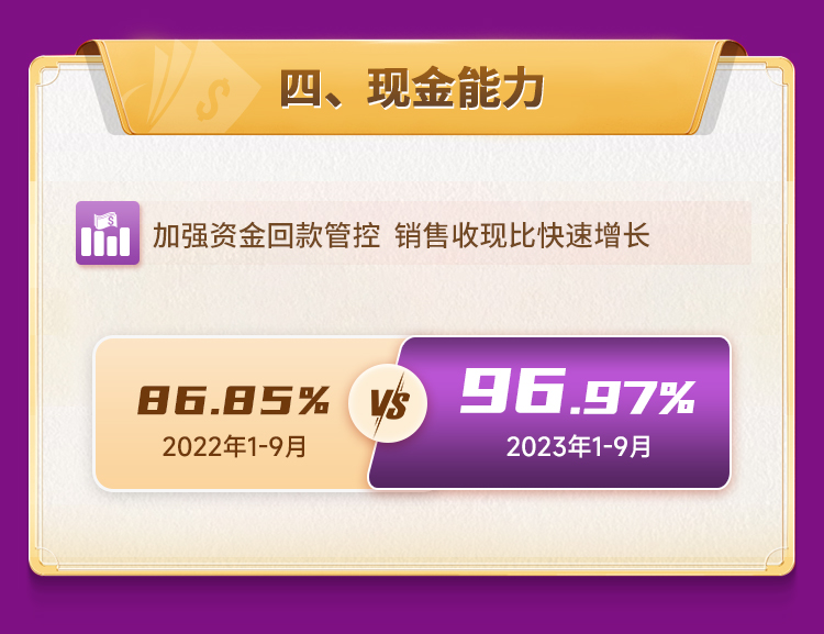 888集团1026v1_05.jpg