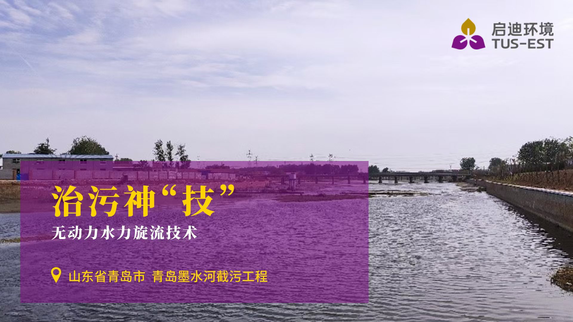 山东通辽.jpg