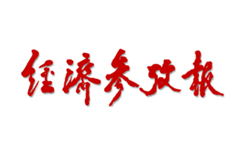 首页| 888集团电子游戏官方网站