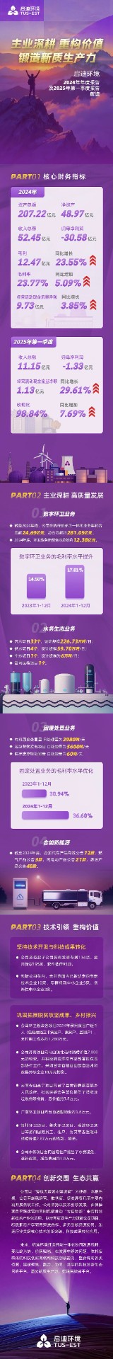 首页| 888集团电子游戏官方网站